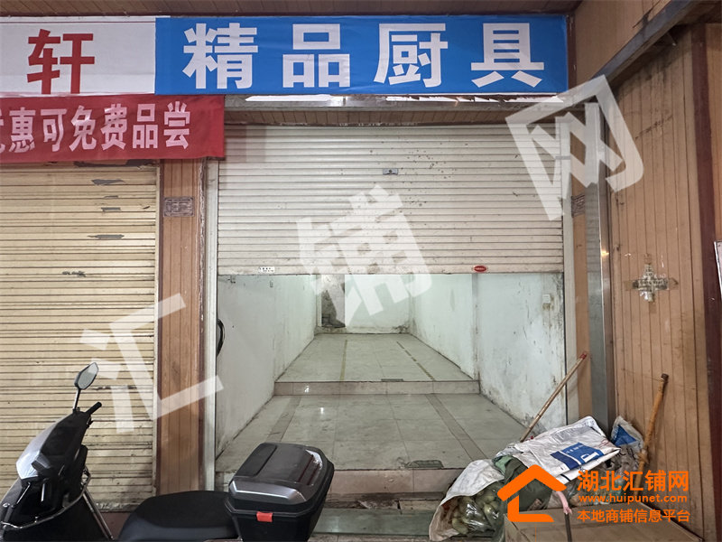 茅箭區(qū)顧家崗臨街負一樓菜市場30㎡門面出租?