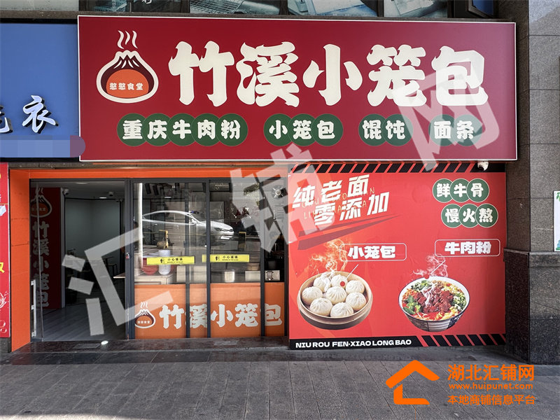 上海路吉祥小区临街35㎡精装餐馆转让