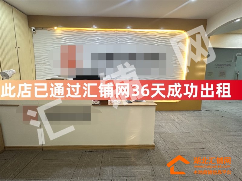 （34天成功出租）张湾区东岳路发展农业银行