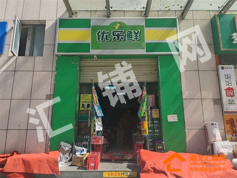 茅箭区襄阳路临街94㎡精装果蔬超市转让