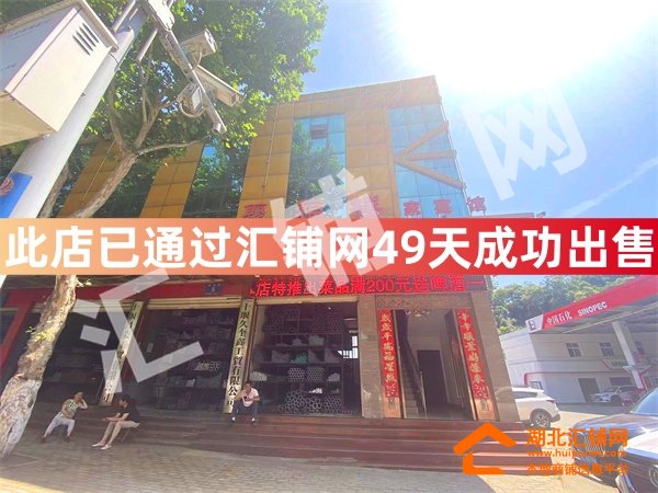 （49天成功出售）顾家岗临街1000㎡精装修家宴