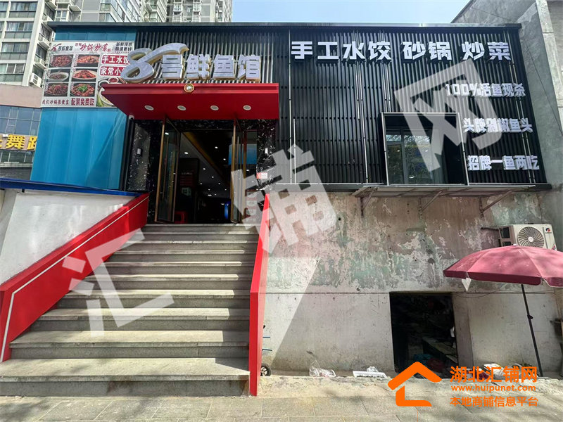 茅箭區(qū)武當路鐵三處臨街180平精裝餐飲店轉讓
