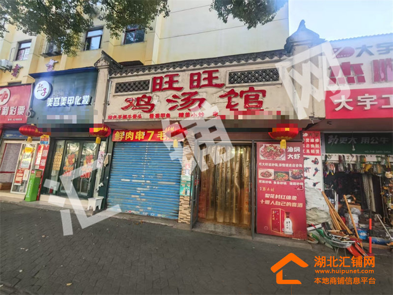 车城路招商花园城对面临街200㎡餐饮店出租或