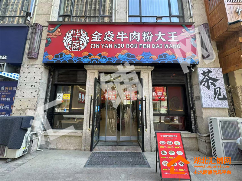 北京路市一中后门临街90㎡精装修餐饮加盟店