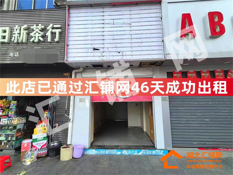 （烤梨先生已接手）五堰步行街20㎡精装修门