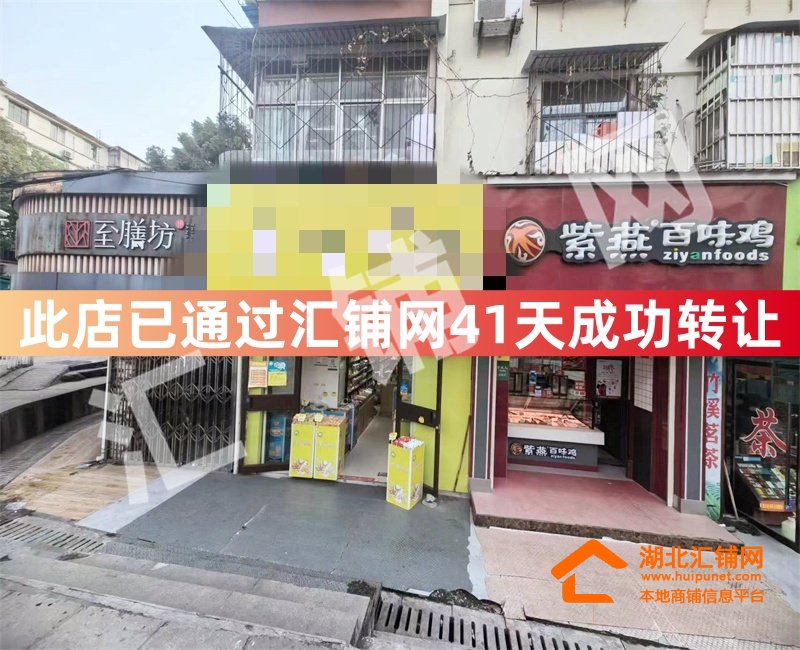 （红油牛肉包已接手）东岳路天桥旁临街50㎡