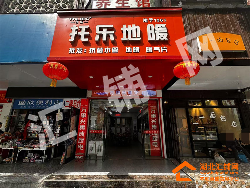 Shop Image
