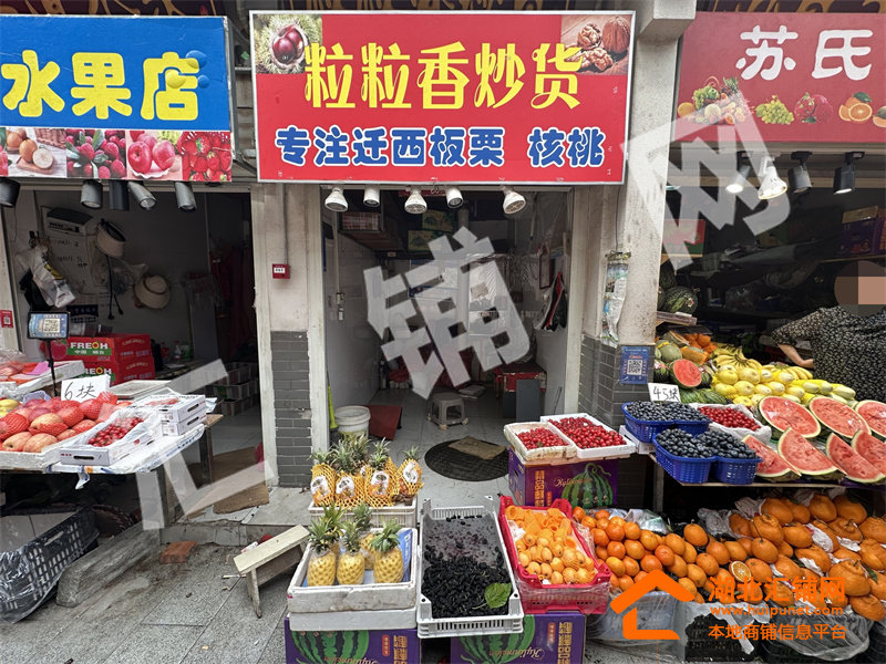 張灣區(qū)東岳市場內臨街6.5㎡精裝門面轉讓