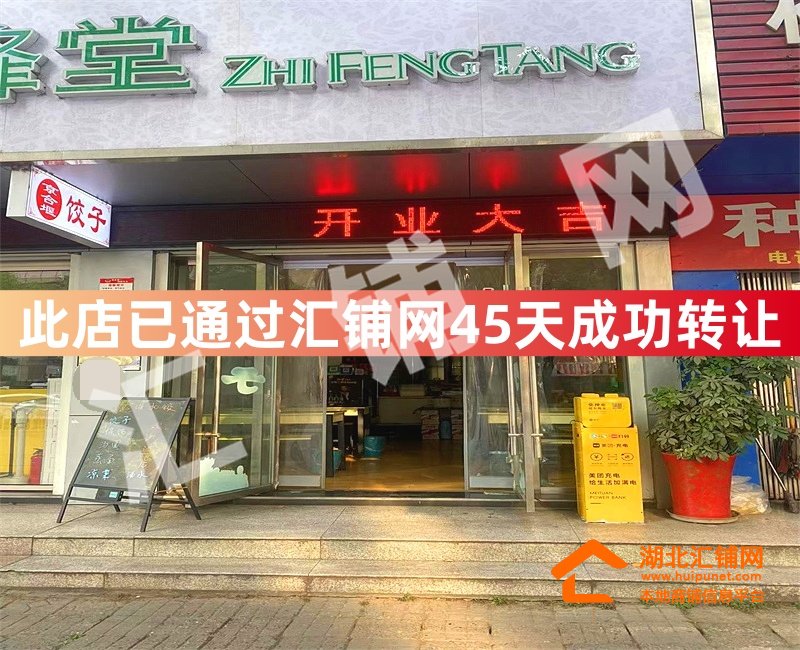 （45天成功出租）朝阳中路临街60㎡精装门面
