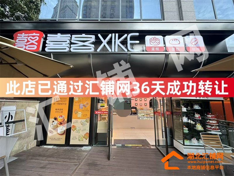 （金哥烤肉接手）张湾区北京路阳光栖谷80㎡