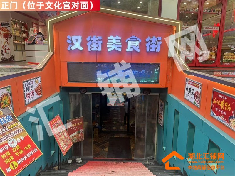 Shop Image