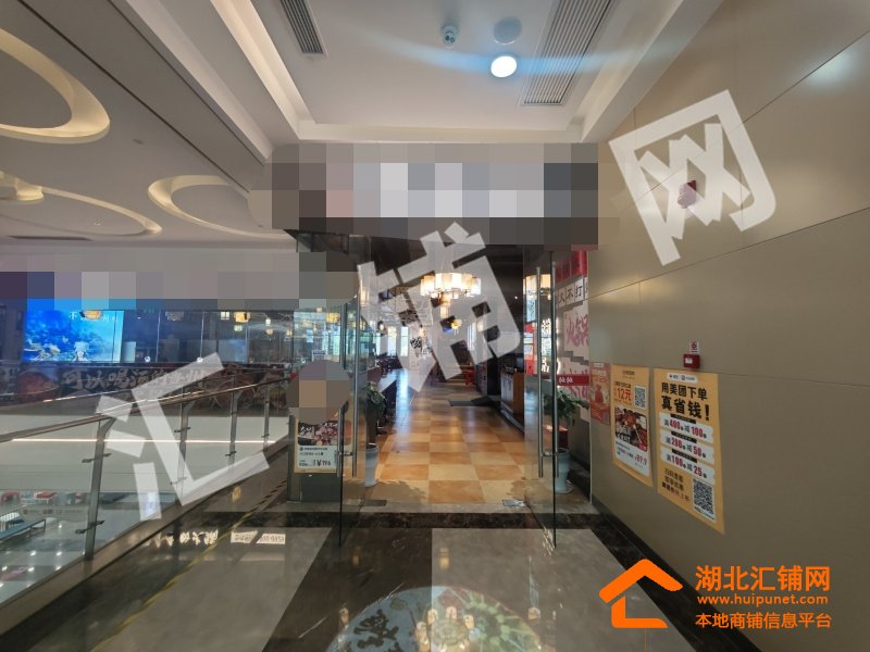 鄖陽新天地金座F2層內(nèi)500平精裝火鍋店轉(zhuǎn)讓