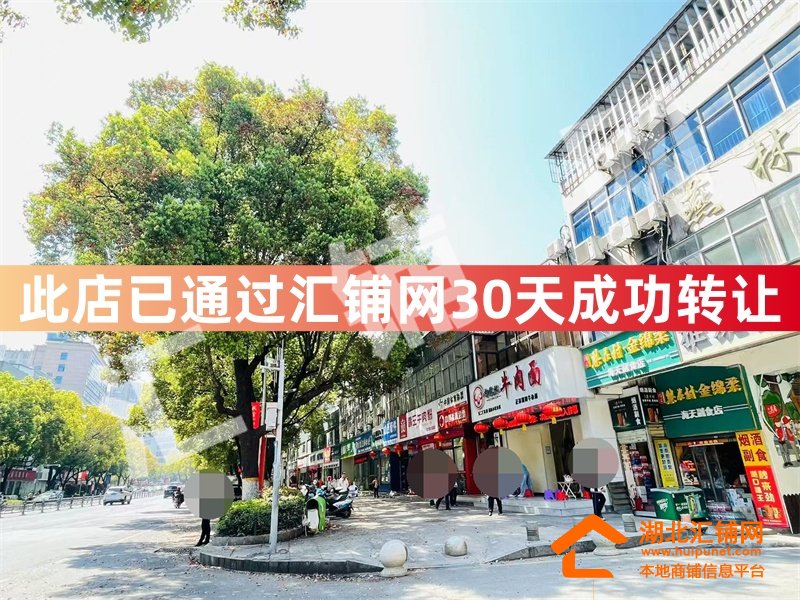 （30天成功转让）燕林小区临街190㎡精装棋牌