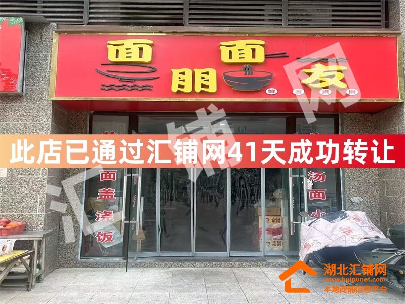 （41天成功转让）上海路恒大二期临街52㎡精