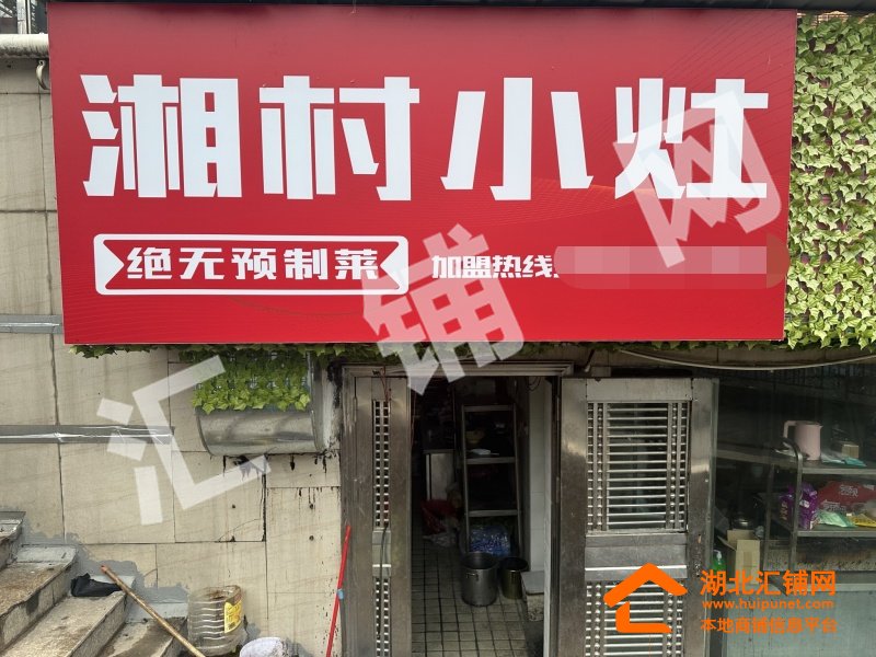 北京路王府井廣場臨街165㎡精裝餐飲店對外轉(zhuǎn)