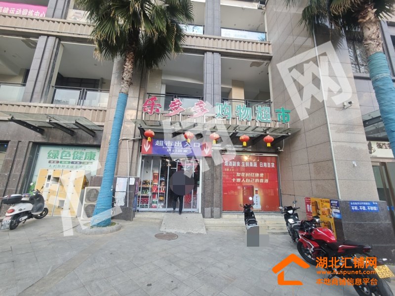凯旋大道480㎡精装修超市转让！（22档烟草证