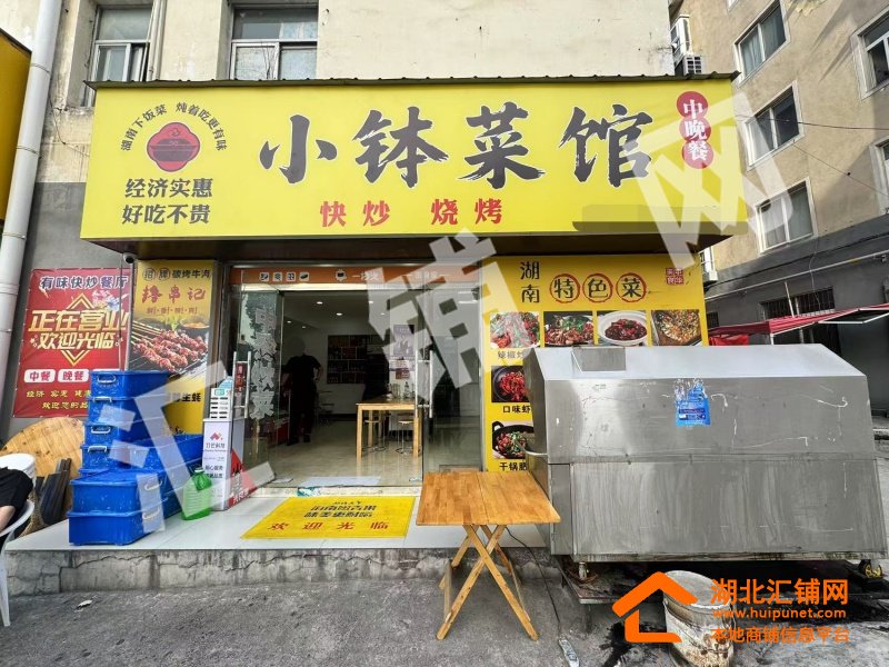 白浪金街臨街100㎡精裝餐飲對(duì)外招租