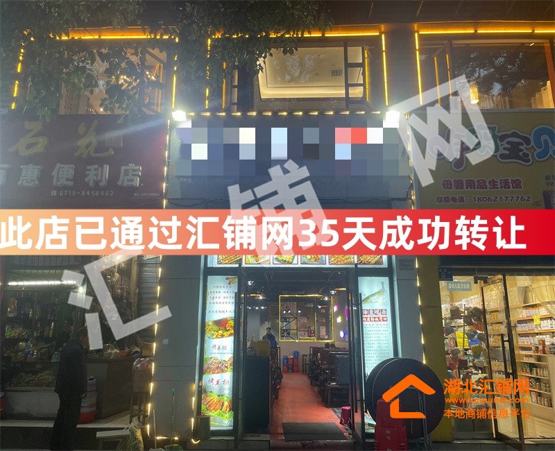 (35天成功轉讓)三堰太和醫(yī)院臨街134㎡精裝?