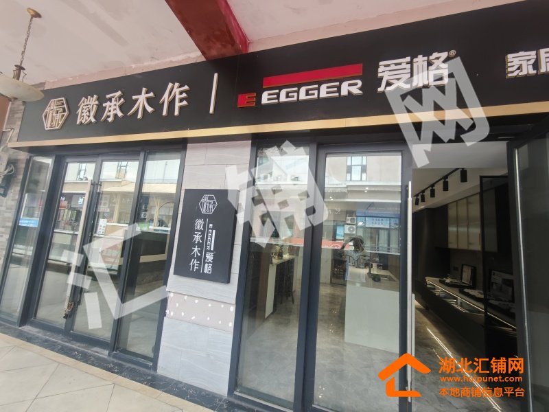 Shop Image