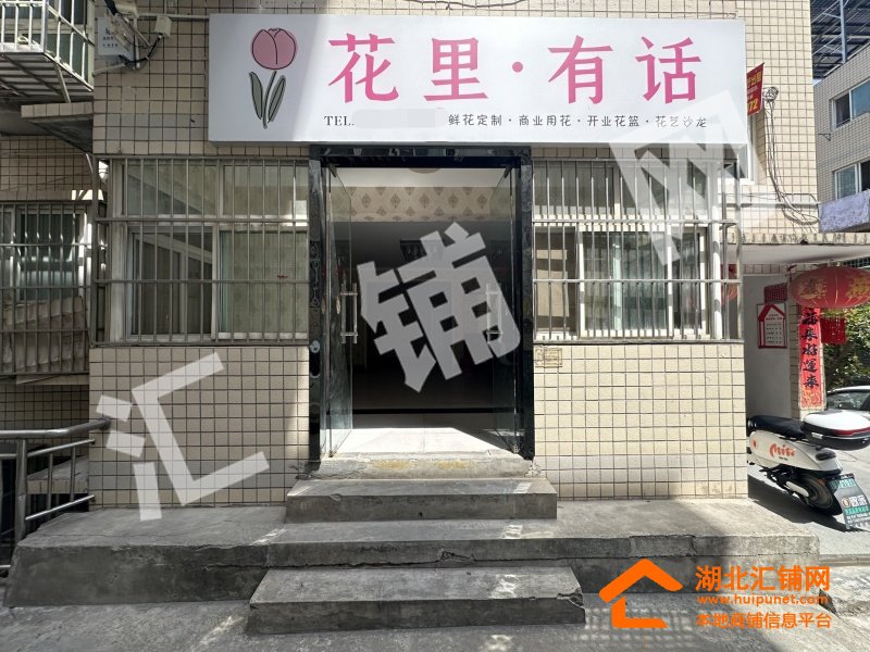 上海路吉祥小区140㎡门面出租！