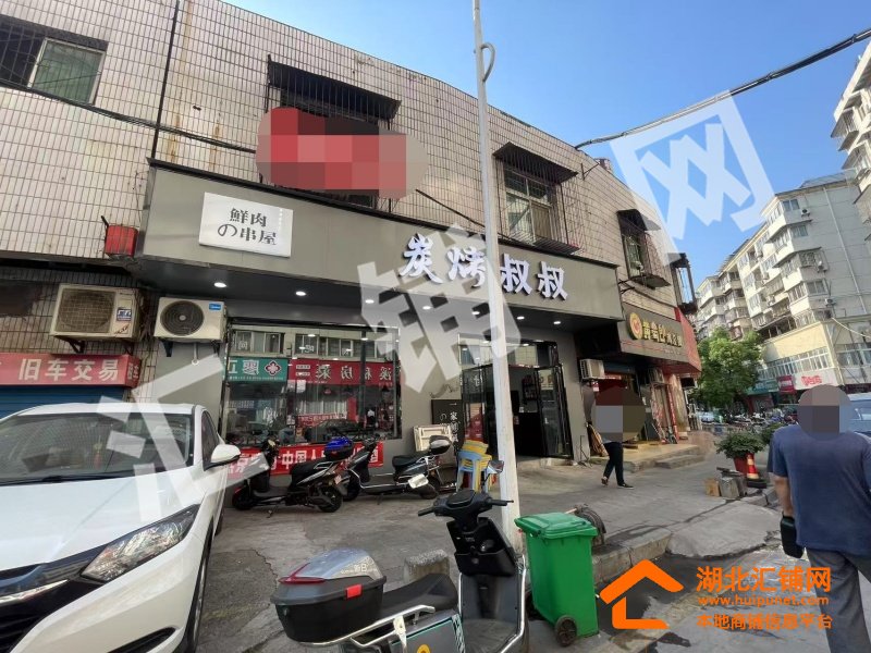 茅箭区郧西路临街78㎡精装修烧烤店转让（可