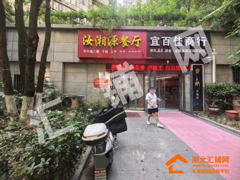 张湾区阳光栖谷临街130.62㎡精装餐饮店转让！