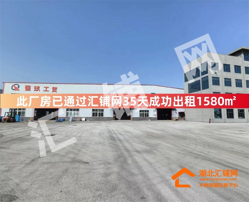 港澳台工业园内4080㎡厂房招租！！！（此厂