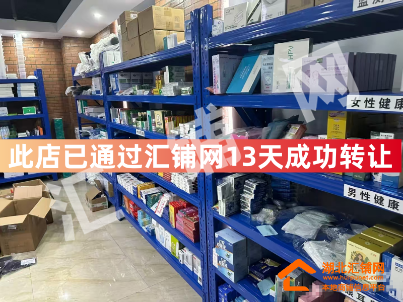 Shop Image