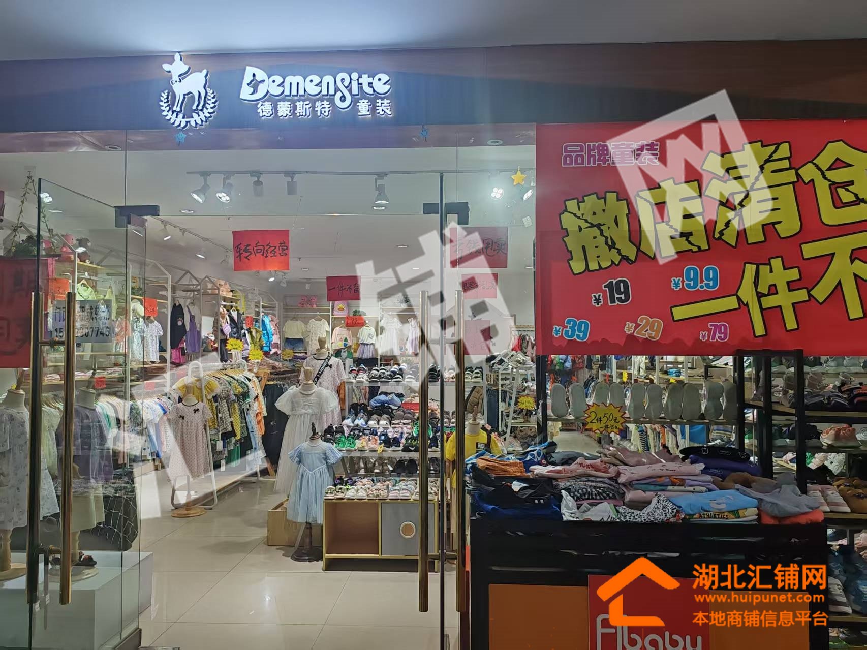 Shop Image