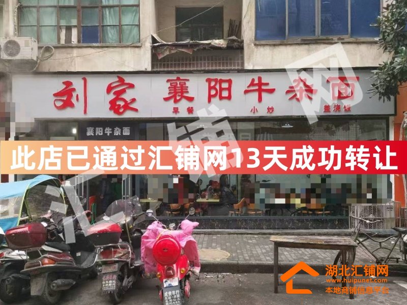 Shop Image