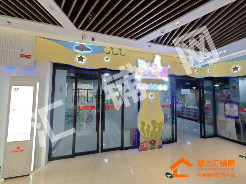 上海路大美國(guó)際內(nèi)520㎡兒童樂(lè)園轉(zhuǎn)讓！