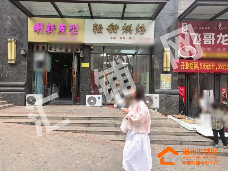 鄖陽新天地幼兒園對(duì)面臨街75㎡門面轉(zhuǎn)讓