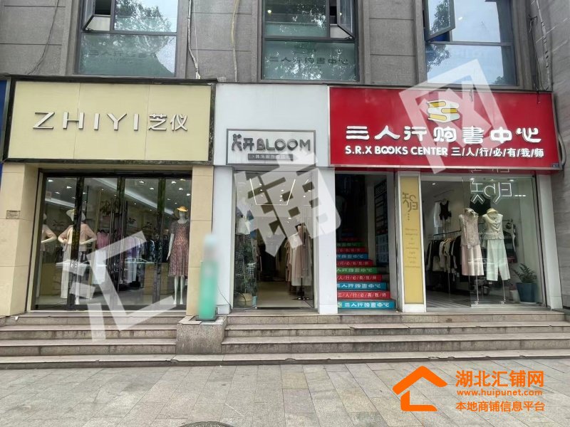 Shop Image