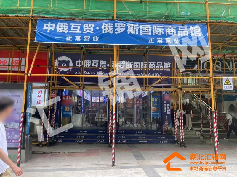 五堰步行街临街120㎡精装门面出租