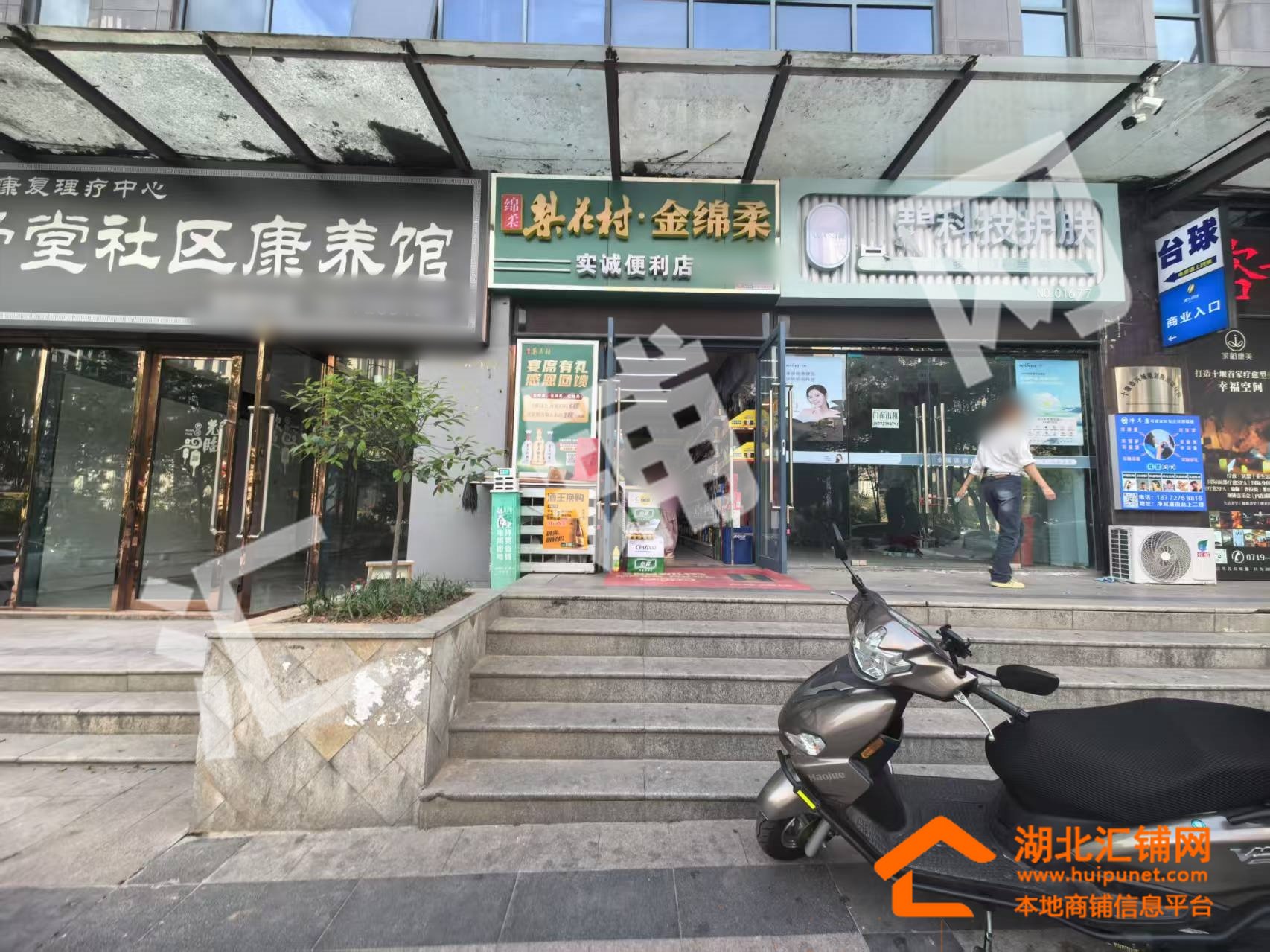 北京路东方明珠临街31㎡便利店转让（烟草证2