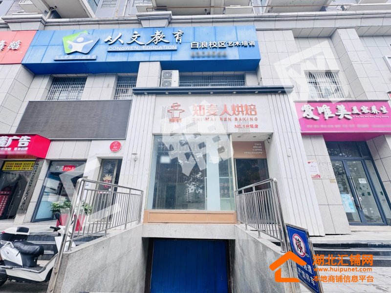 白浪實驗小學(xué)臨街128㎡精裝門面直租！