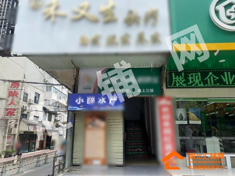 二堰壽康生活廣場(chǎng)臨街8㎡水產(chǎn)店轉(zhuǎn)讓
