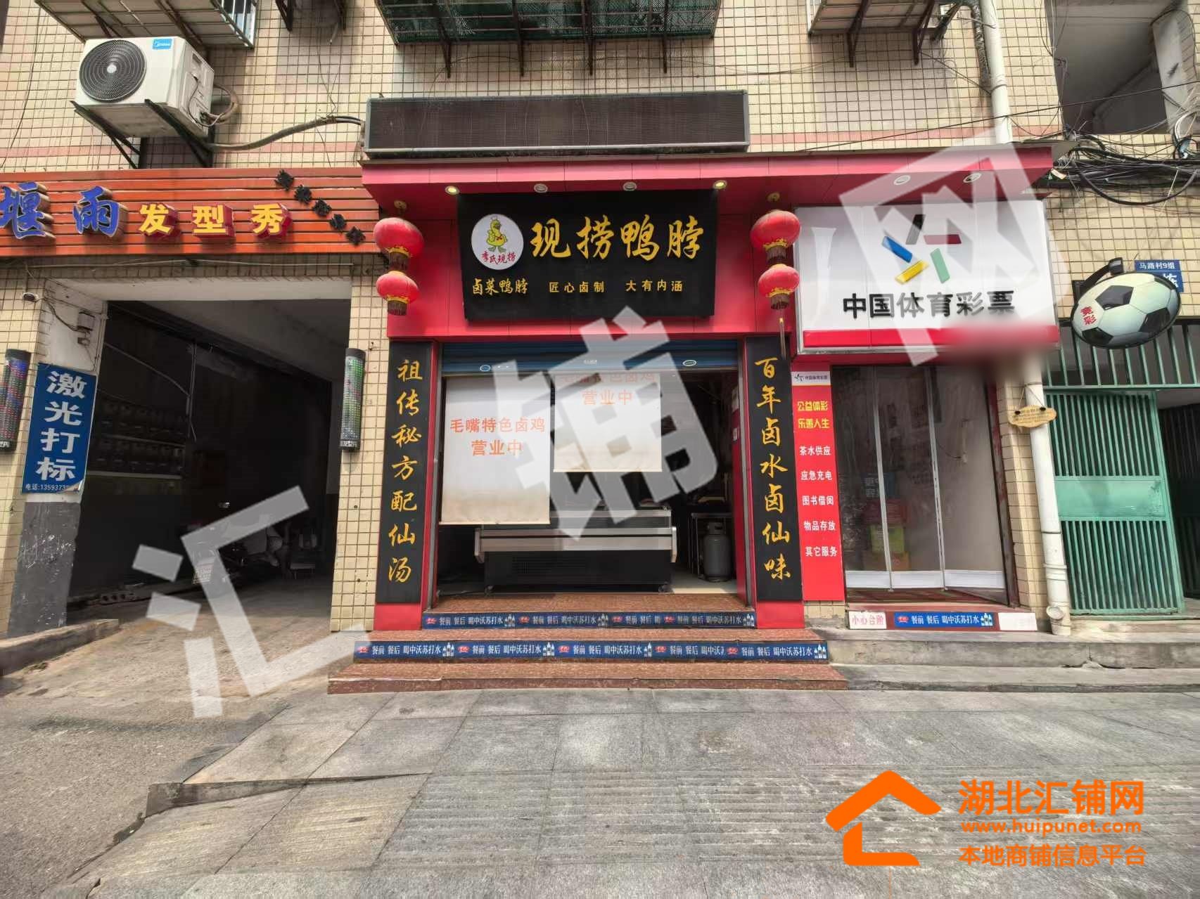白浪汽配城金街夜市广场35㎡卤菜店转让