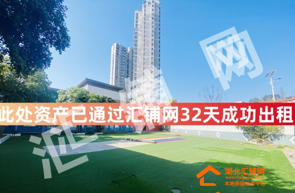 東誠(chéng)惠眾資產(chǎn)成功招租集錦