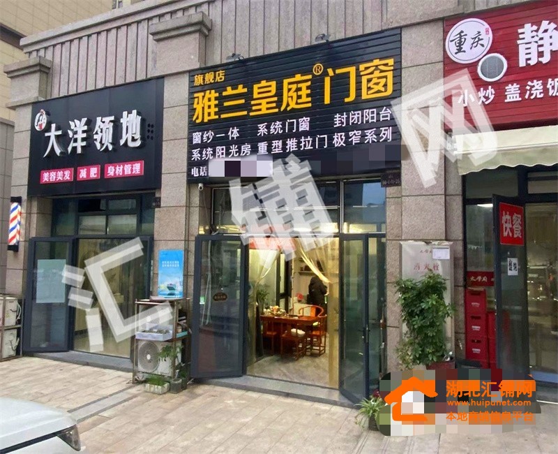 Shop Image