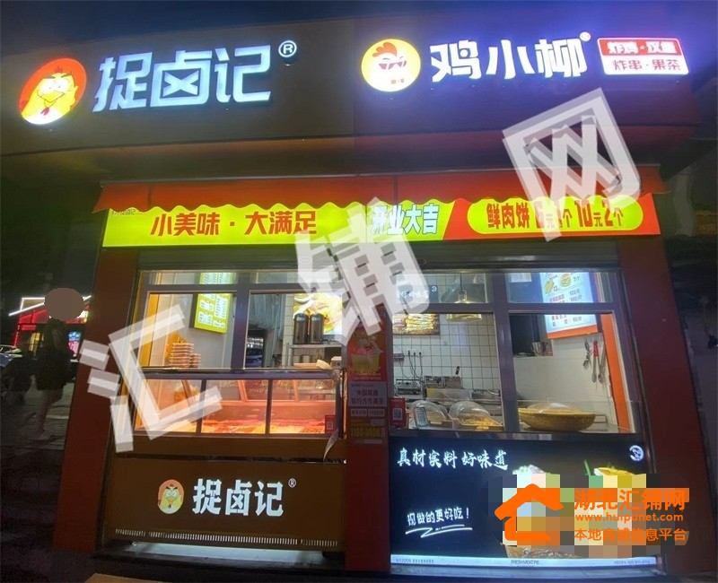 Shop Image