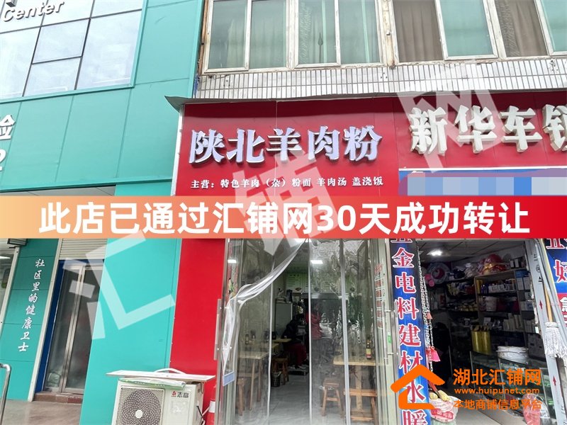 （30天成功转让）上海路金座临街30㎡精装面