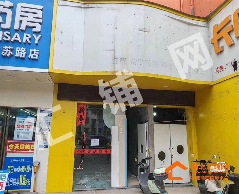江蘇路臨街118㎡門(mén)面對(duì)外出租（房東直租）