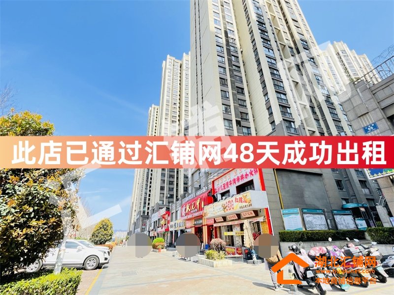 （48天成功出租）上海路香榭丽花园临街两间