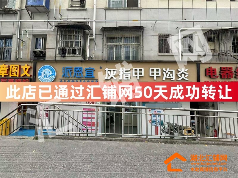 （首佳地产已接手）江苏路临街70㎡精装修脚