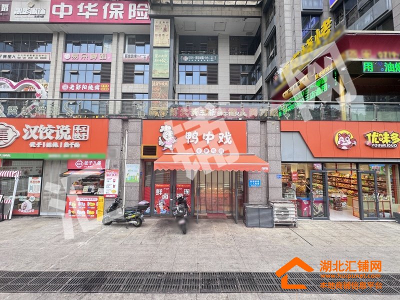 張灣區(qū)陽光棲谷臨街39.6㎡精裝鹵菜店超低價?
