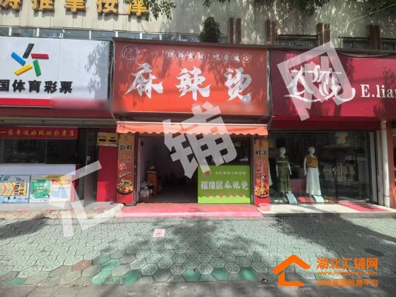 车城路临街12㎡精装门面转让！