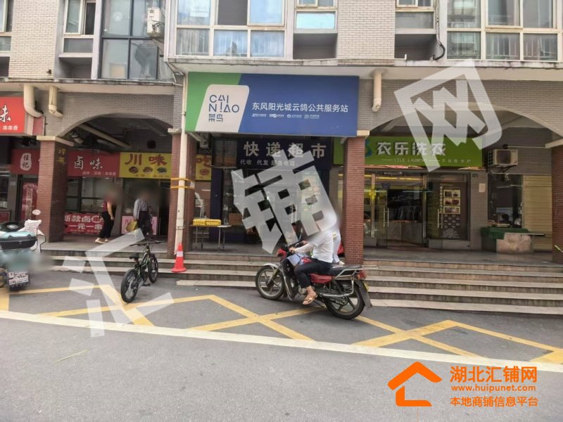 東風(fēng)陽(yáng)光城臨街35㎡門(mén)面轉(zhuǎn)讓?zhuān)? width=