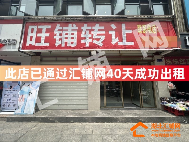 Shop Image