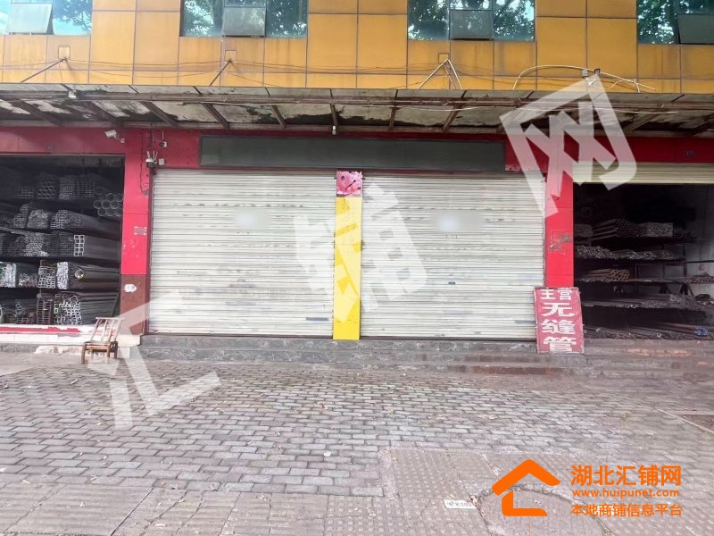 茅箭區(qū)武當(dāng)路臨街5間門面出租！